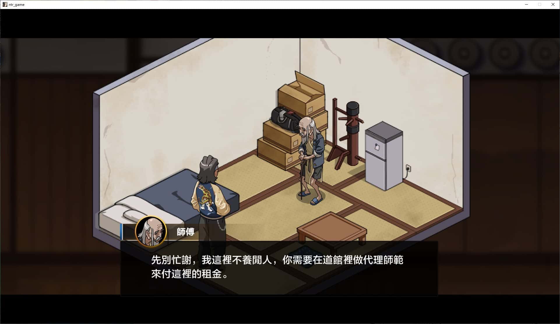游戏截图1