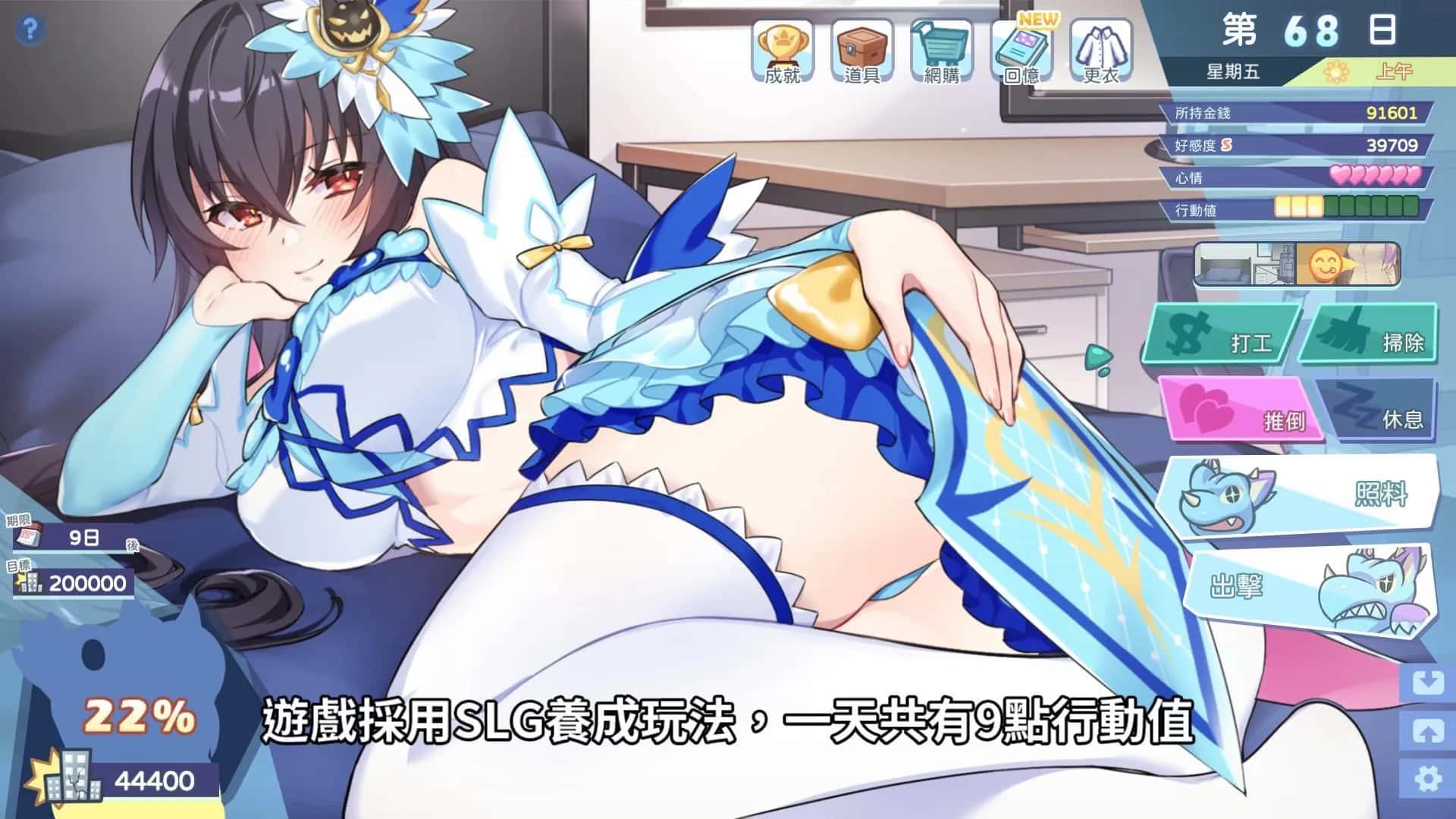 游戏截图2
