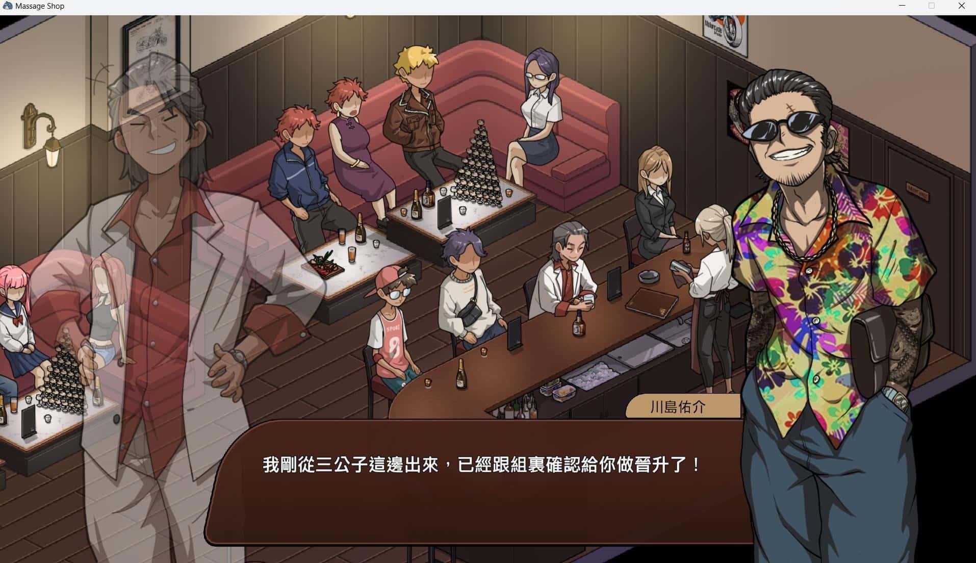 游戏截图6