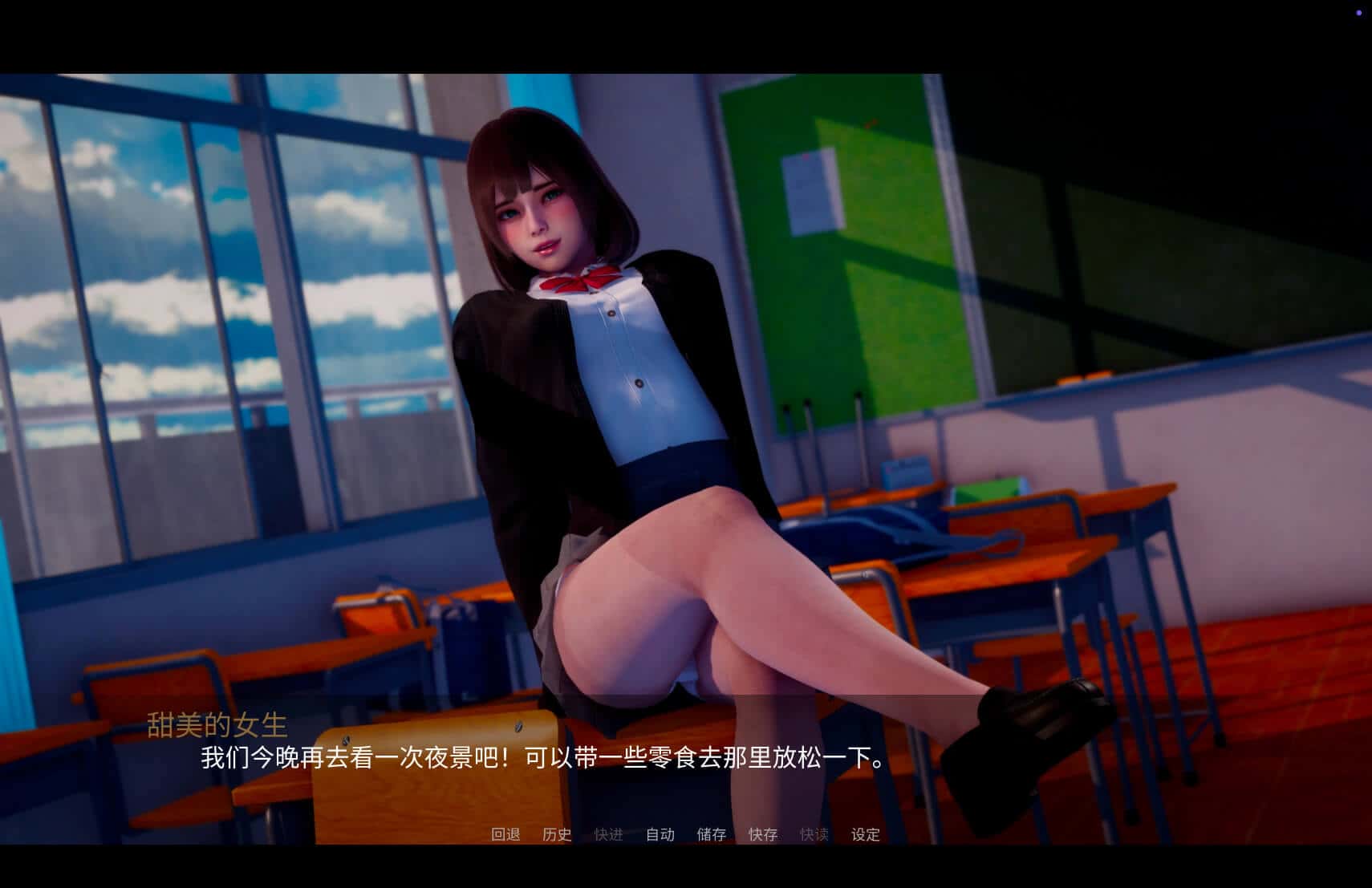 游戏画面6