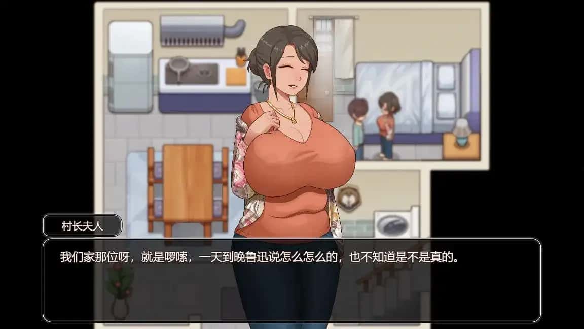 游戏截图1