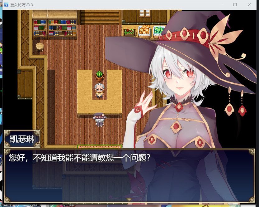 魔女秘药 安卓模拟器 演示图 1