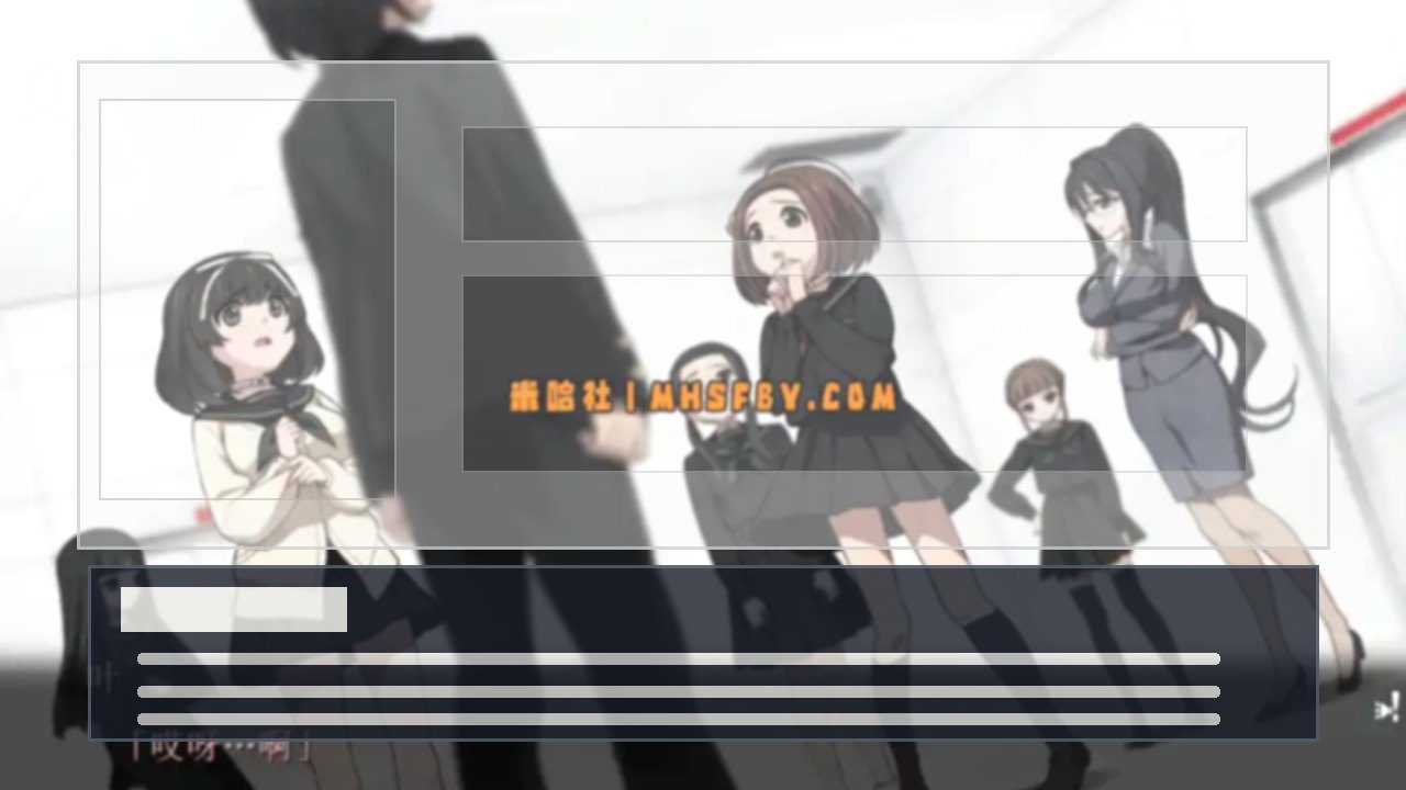 乐园之扉 中文界面 资料图 4