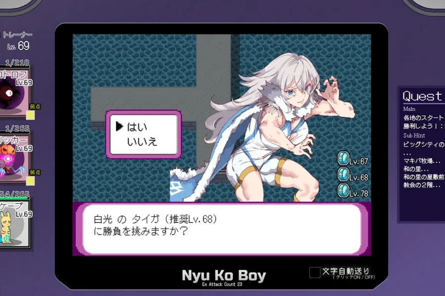 H版宝可梦 资源内容 资料图