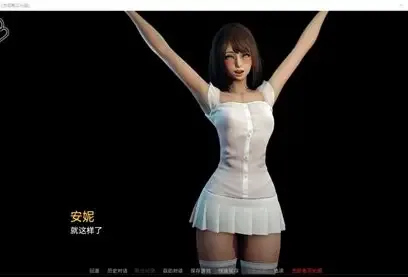 永恒世界 剧情向视觉小说 页面配图 7