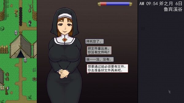 帝国入境所 玩法展示 页面配图 7
