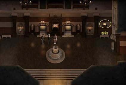 创世秩序 故事片段 预览图 6