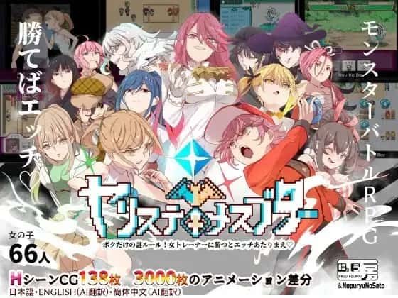 DLsite中文官网 实机画面 预览图 5