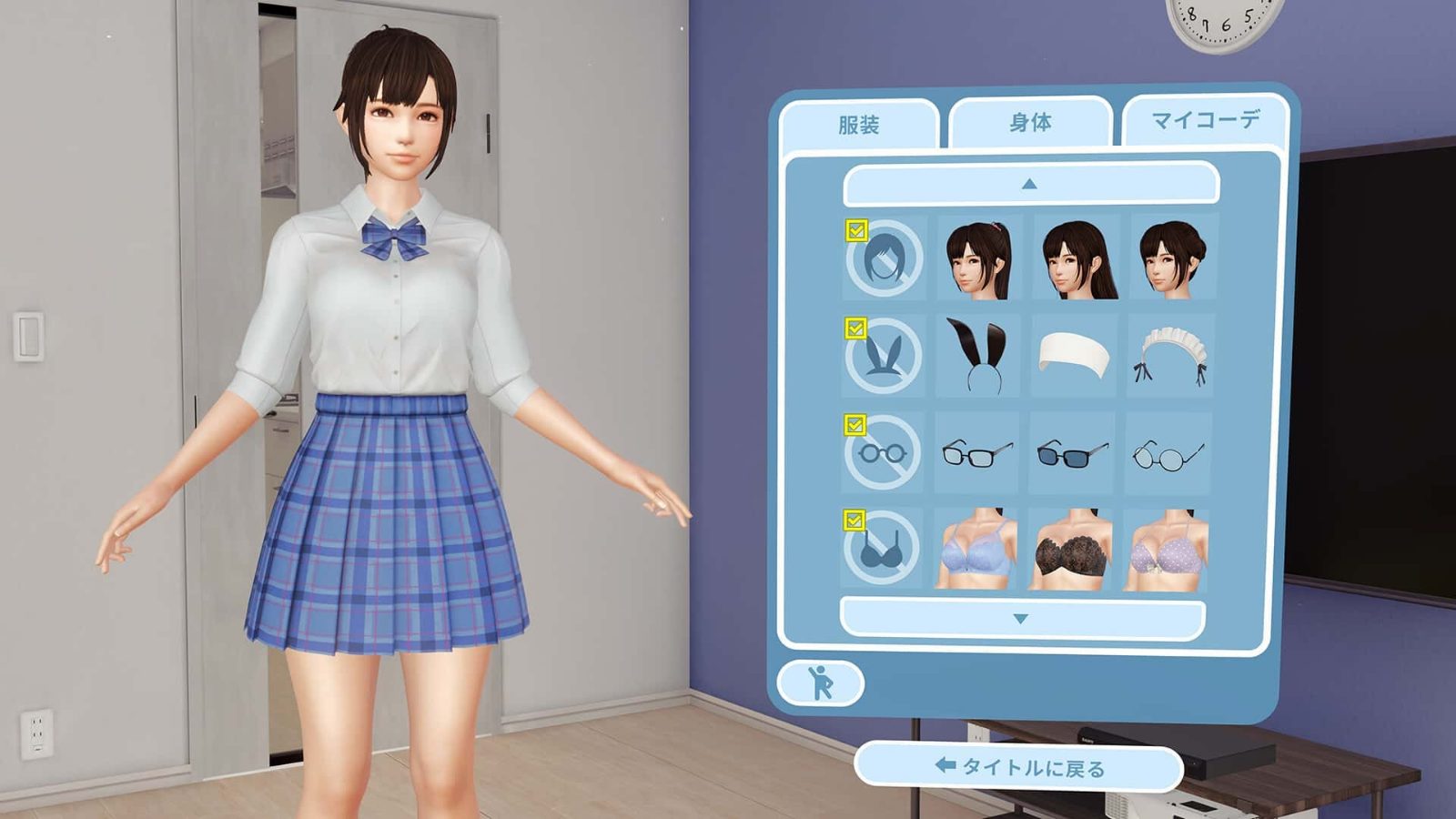 VR女友｜VR Kanoja 操作界面 专题图 1