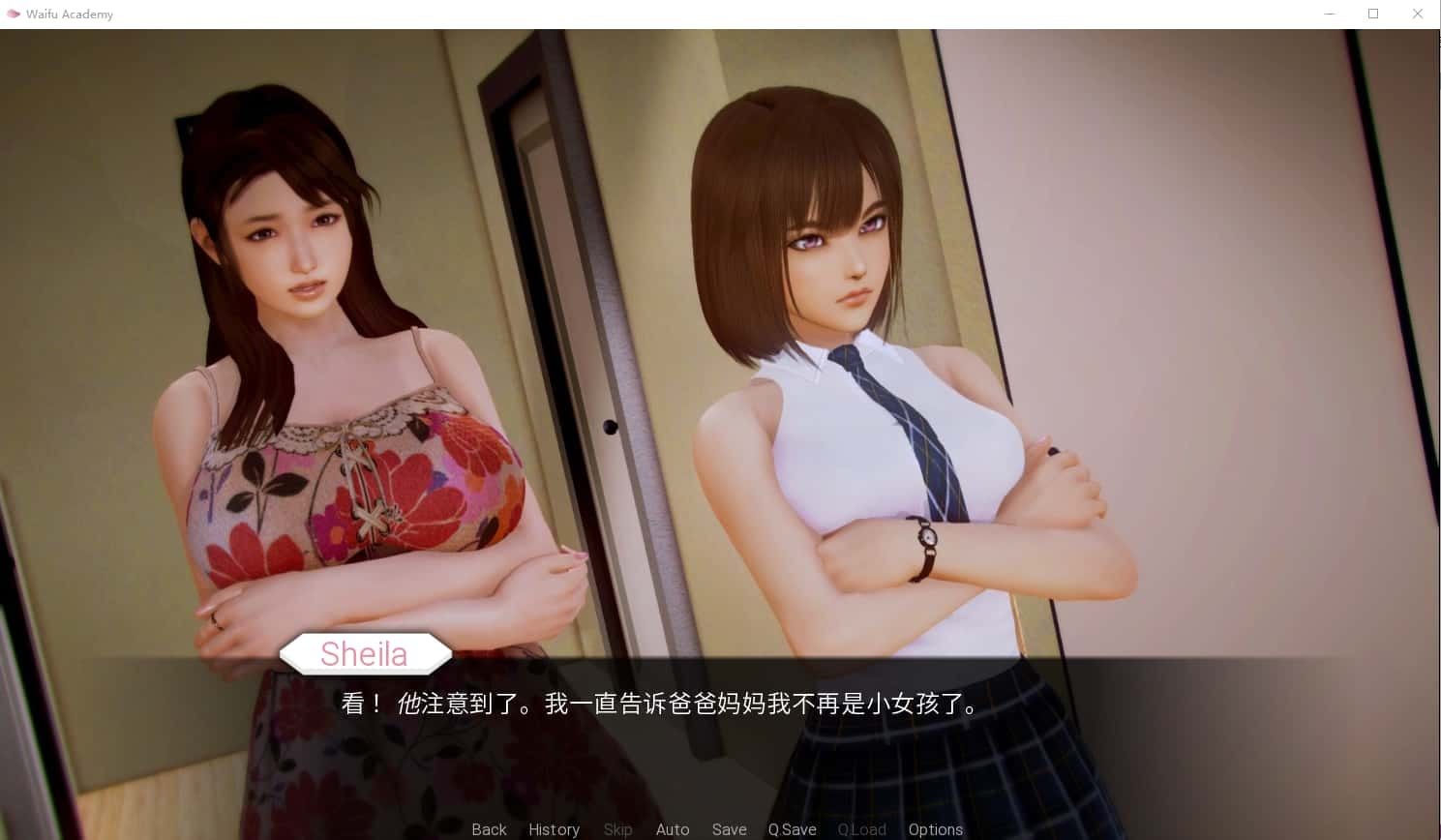 二次元老婆学院_Waifu Academy 剧情互动 专题图 4