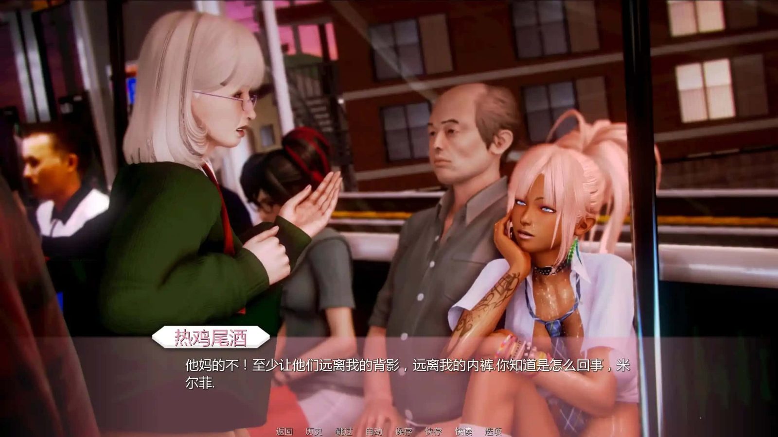 二次元老婆学院_Waifu Academy 角色养成 资料图 8