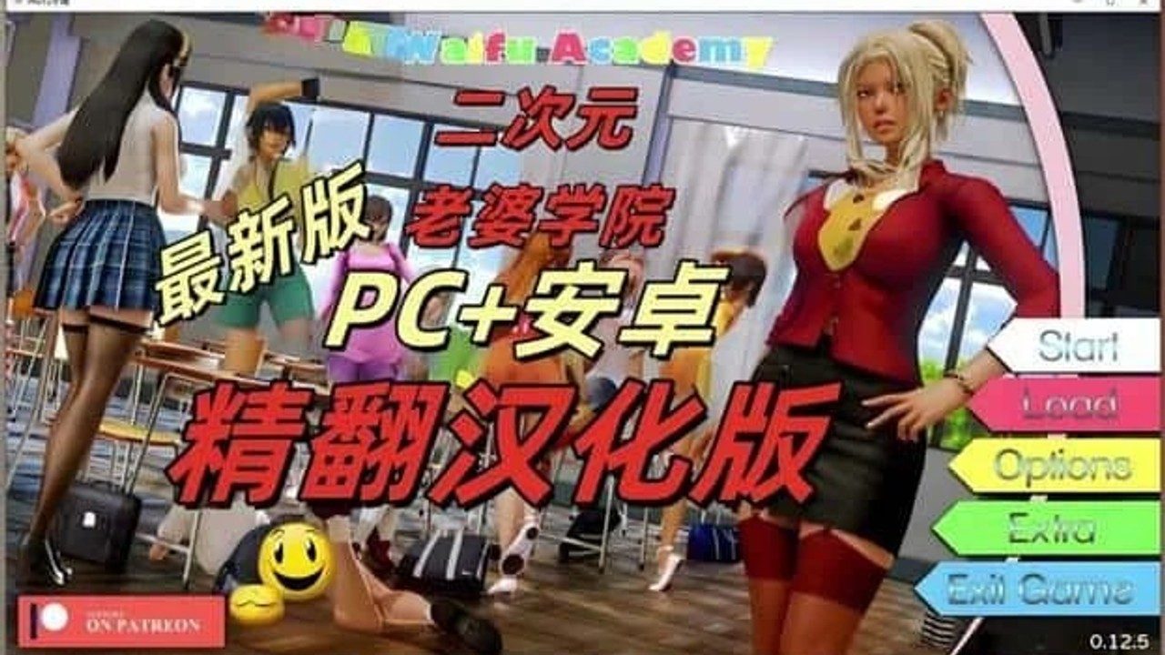 二次元老婆学院_Waifu Academy 资源内容 画面 6
