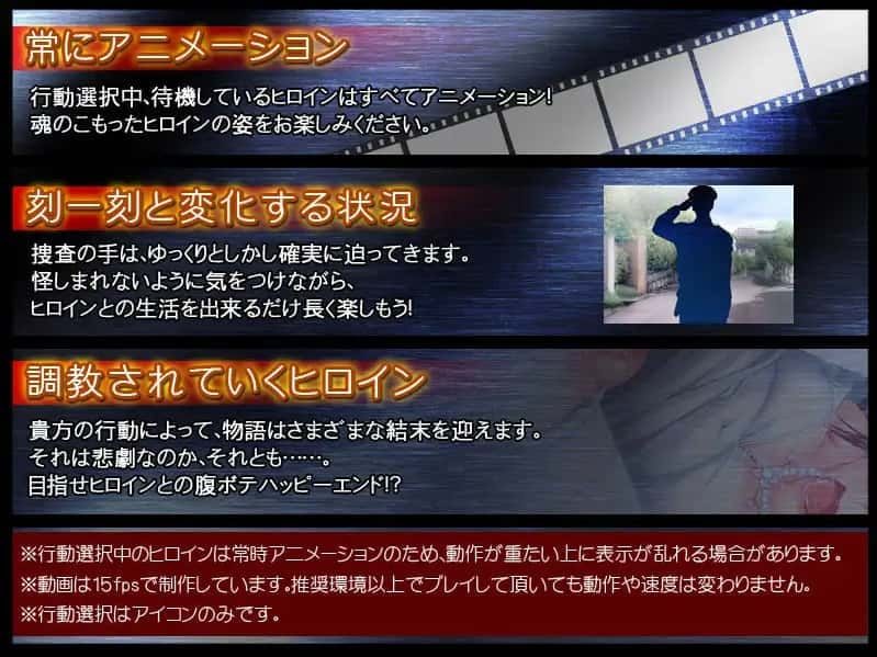 监禁少女 场景演出 预览图 7