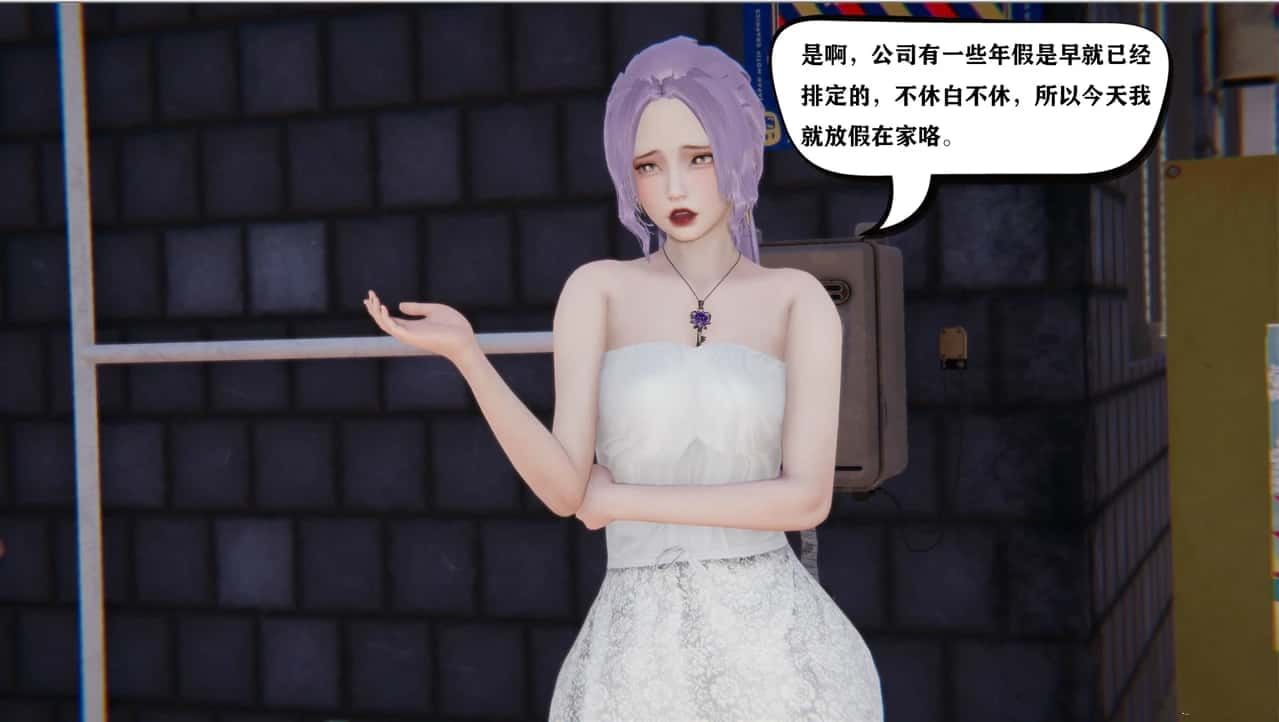 少年阿宾 故事片段 场景图 5