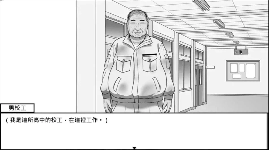 在校工室與JK共度的日常 中文版 玩法截图