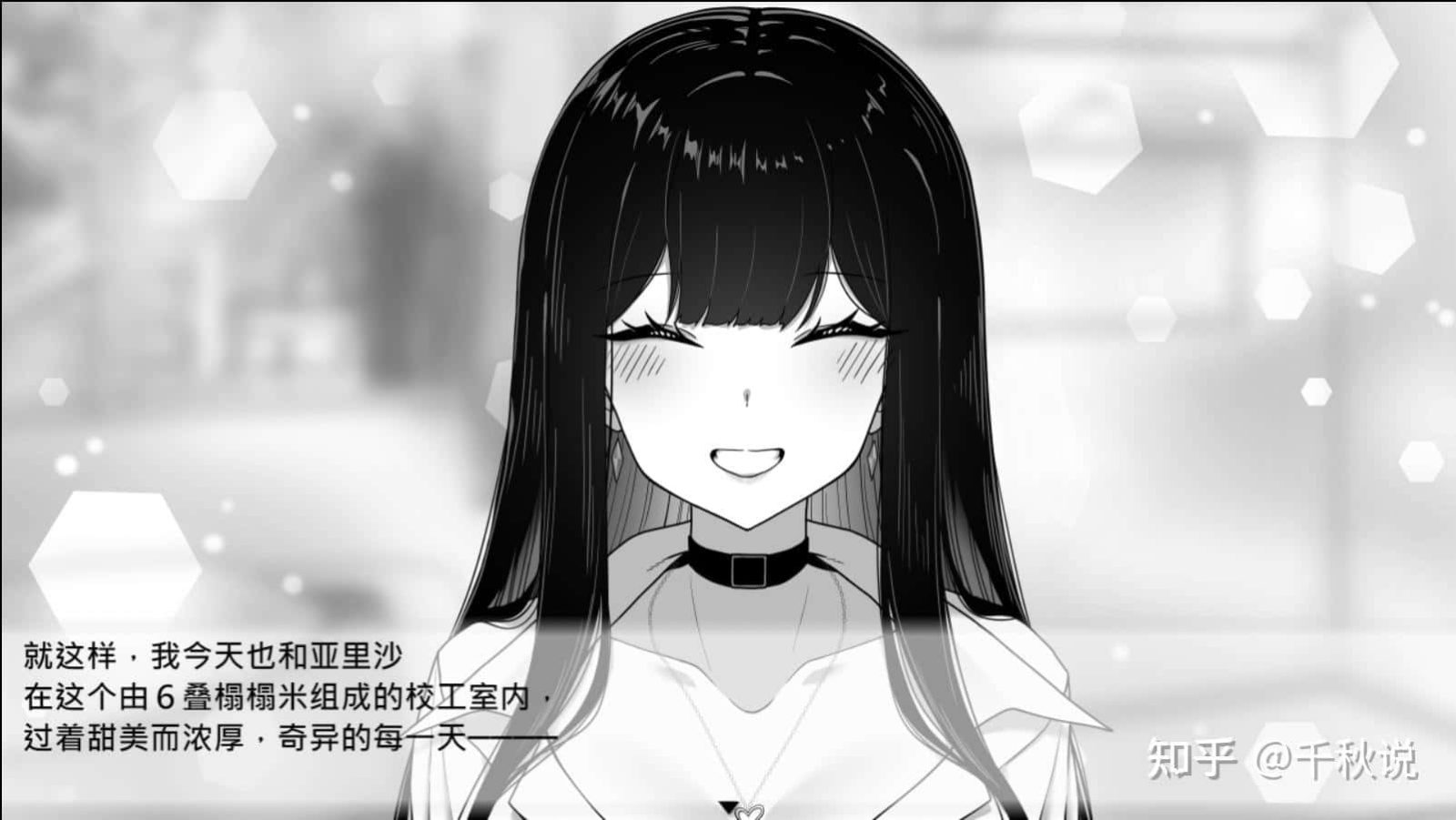 在校工室與JK共度的日常 任务推进 详情图 7