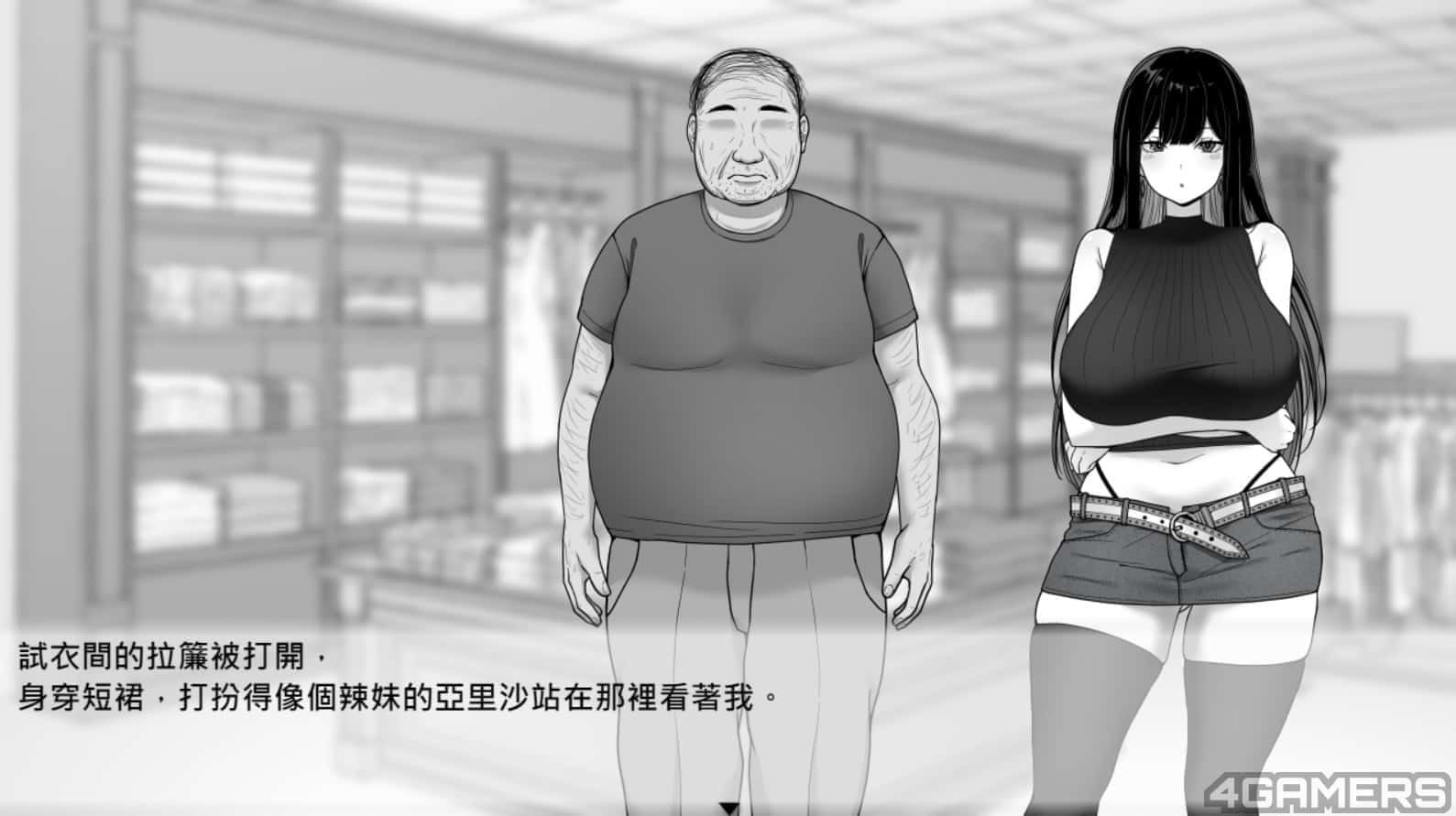 在校工室與JK共度的日常 版本内容 演示图 1