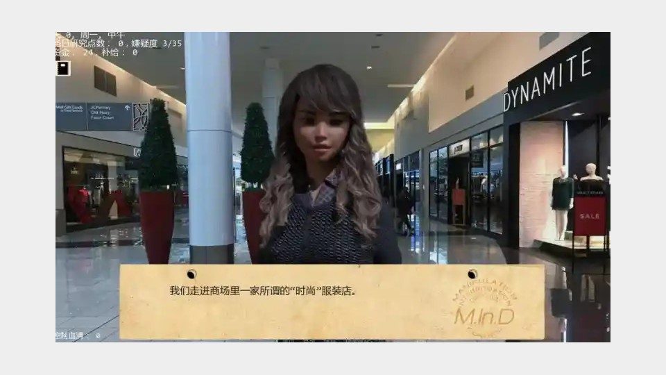 接管TakeOver版 场景演出 玩法截图 8