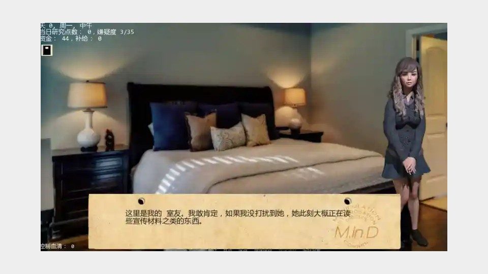 接管TakeOver版 场景演出 预览图 6
