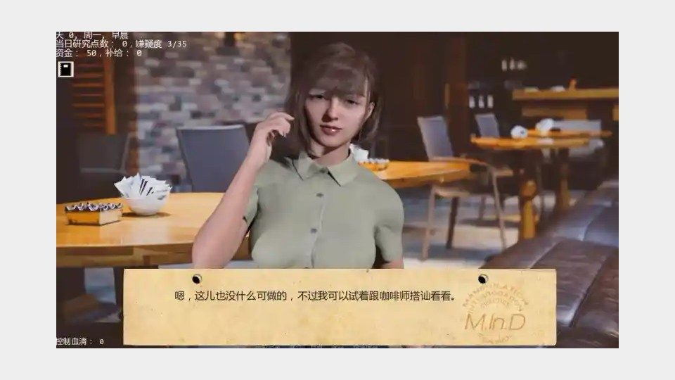 接管TakeOver版 剧情互动 详情图 3