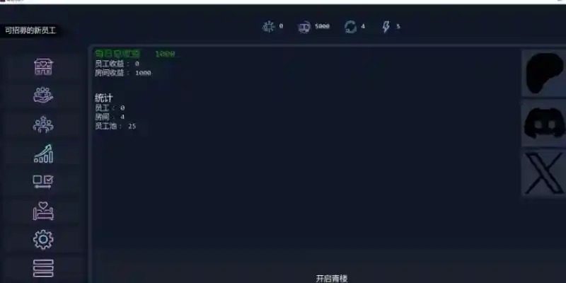 Brothel Slop 支线内容 页面配图 2