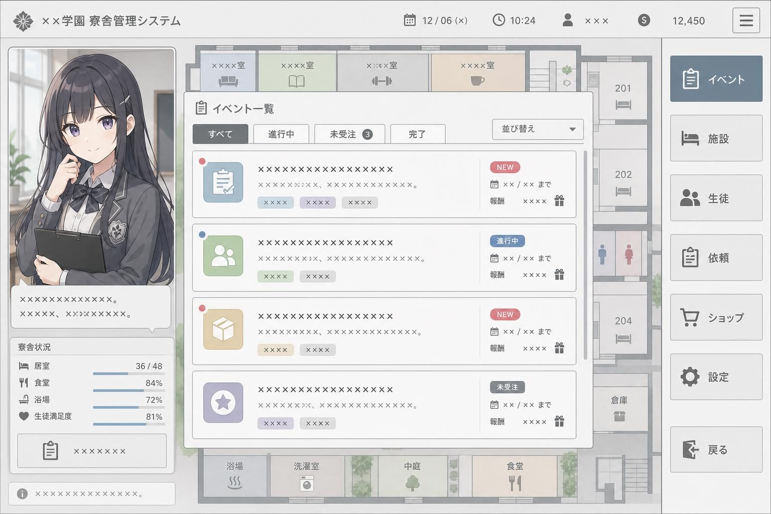 监狱:被隔离的人们 攻略要点 演示图 7