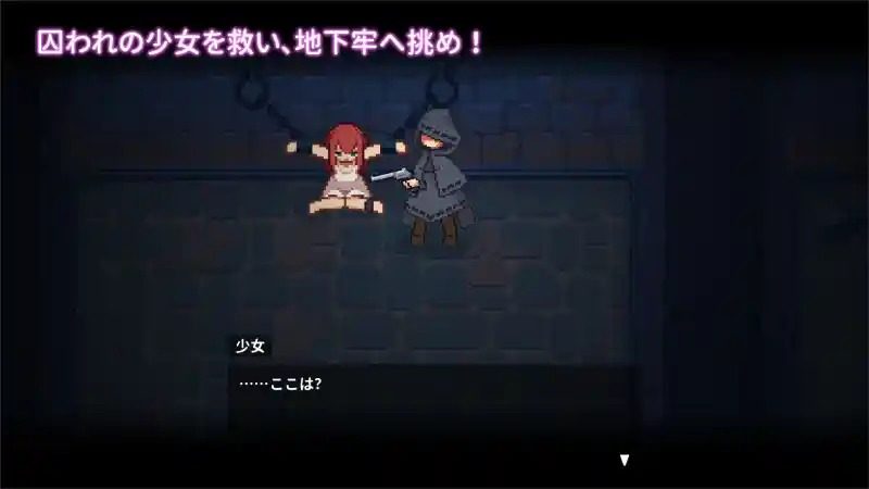 被囚禁的莉莉 支线内容 实机截图 8