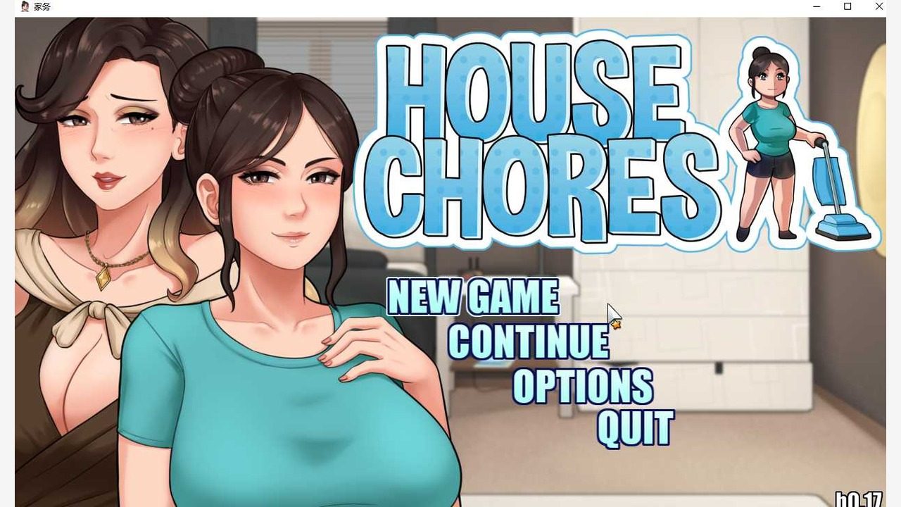 家务：HouseChores 探索场景 玩法截图