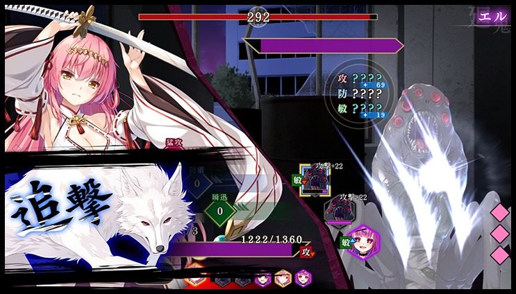 戦巫 PC版 玩法截图 3